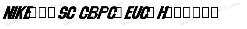 Nike365SC GBpc-EUC-H字体转换